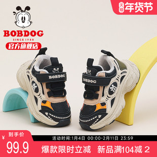 巴布豆童鞋男童宝宝二棉鞋2024新款小童加绒保暖婴幼儿童运动鞋女