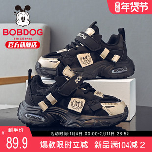 巴布豆童鞋女童运动鞋2025新款秋季女孩老爹鞋女款二棉鞋女宝鞋子