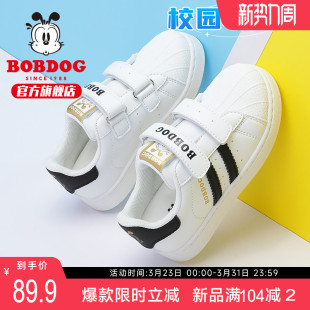 秋季 秋2026新款 白色演出鞋 校园小白鞋 巴布豆童鞋 女儿童板鞋 男童鞋