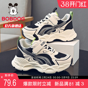 巴布豆童鞋男童鞋子2026新款春季男童款男大童老爹鞋女儿童运动鞋