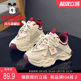 巴布豆童鞋儿童运动鞋2025新款秋季跑步鞋男宝老爹鞋秋款男童鞋子