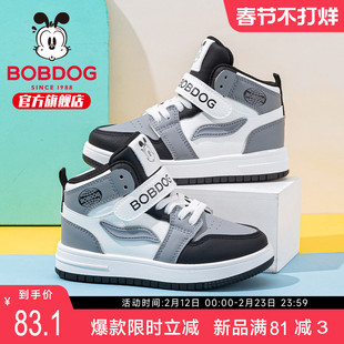 巴布豆童鞋官方旗舰店正品儿童板鞋2025新款秋季高帮鞋男童运动鞋