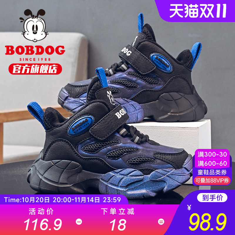 潮流精品,品质保证