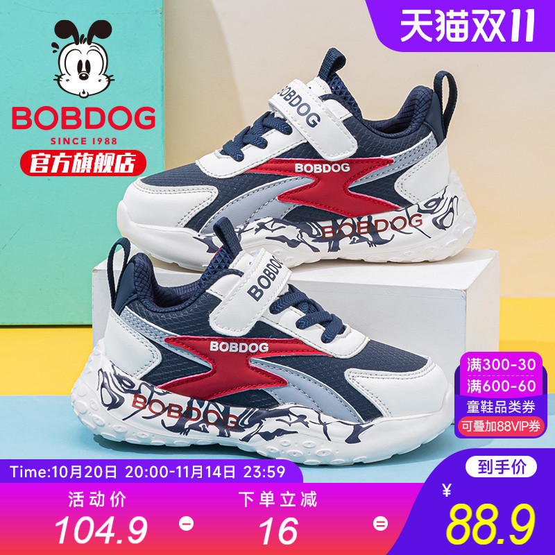 巴布豆童鞋男童鞋子秋2025新款秋季小孩休闲鞋男孩男宝儿童运动鞋