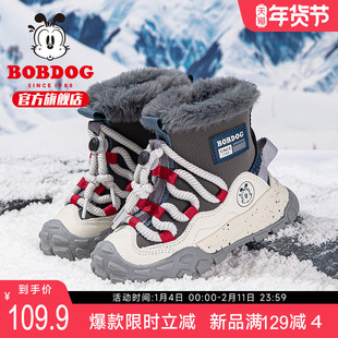 巴布豆童鞋男童鞋加绒2025新款冬季加厚防水棉鞋男孩女儿童雪地靴