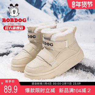 巴布豆童鞋男童鞋子2025新款秋冬季小童防水加绒加厚女儿童雪地靴