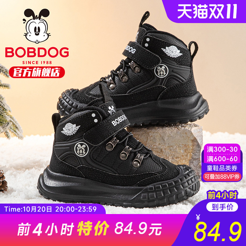 巴布豆童鞋男童加绒鞋冬季二棉鞋2025新款男宝保暖大童儿童运动鞋