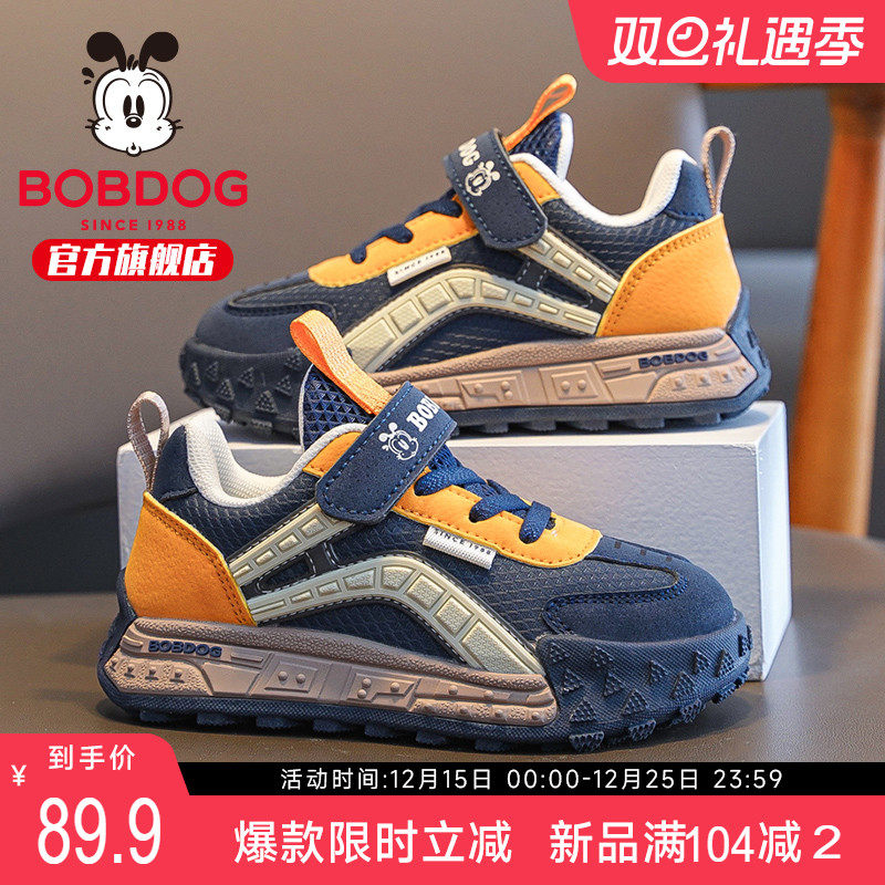 巴布豆童鞋冬季加绒儿童板鞋