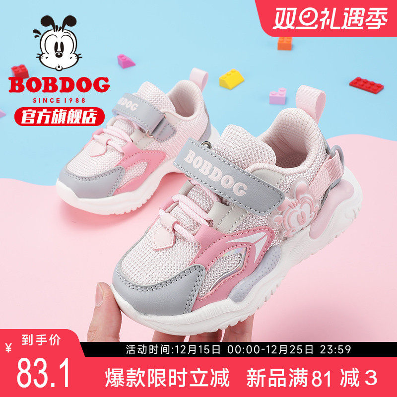 巴布豆旗舰店机能鞋学步鞋