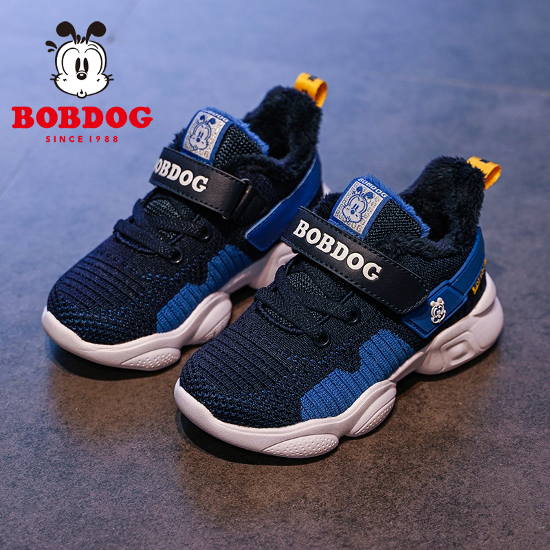 巴布豆旗舰店官方旗舰保暖鞋子