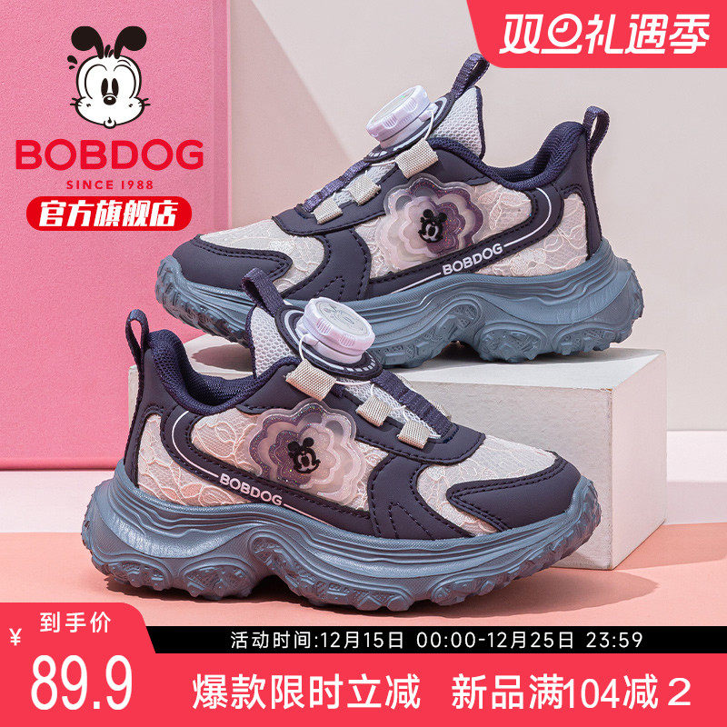 巴布豆童鞋女孩鞋子秋季2025新款秋季女大童跑步鞋秋款儿童运动鞋