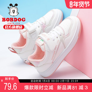 巴布豆童鞋女童板鞋春秋款2023新款儿童鞋子女孩运动鞋百搭小白鞋