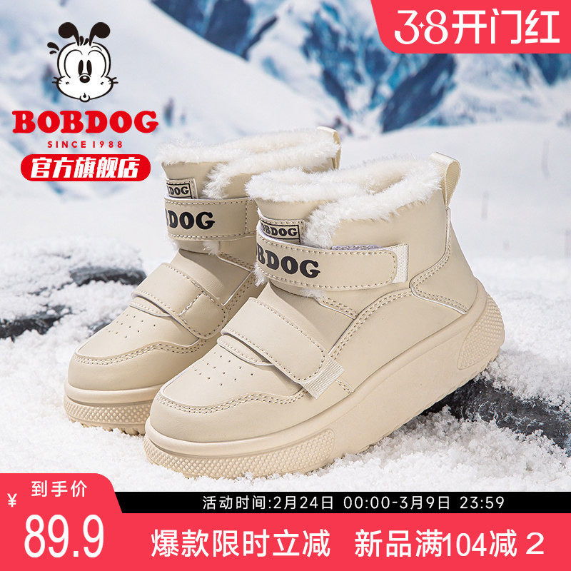 巴布豆童鞋男童鞋子2025新款秋冬季小童防水加绒加厚女儿童雪地靴