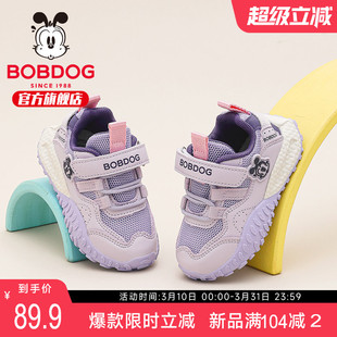 巴布豆童鞋女童鞋2025新款秋季小童软底机能女宝公主鞋儿童学步鞋