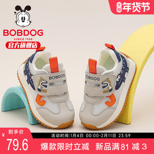 巴布豆童鞋儿童鞋子男宝宝2026新款春季男小童机能鞋男童学步鞋女