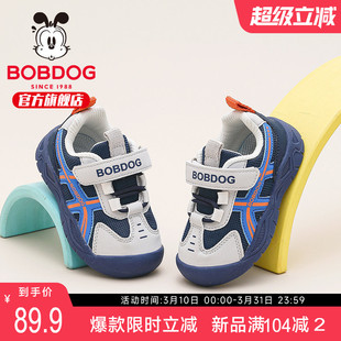巴布豆童鞋男童鞋子2026新款春季宝宝鞋婴儿男宝款男孩儿童学步鞋