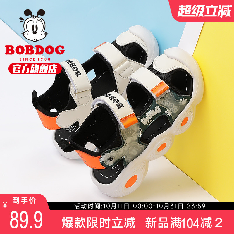 巴布豆童鞋夏季儿童凉鞋