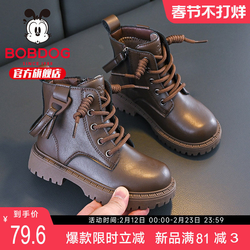 巴布豆童鞋官方旗舰店儿童马丁靴冬季女孩加绒加厚棉靴子男童短靴
