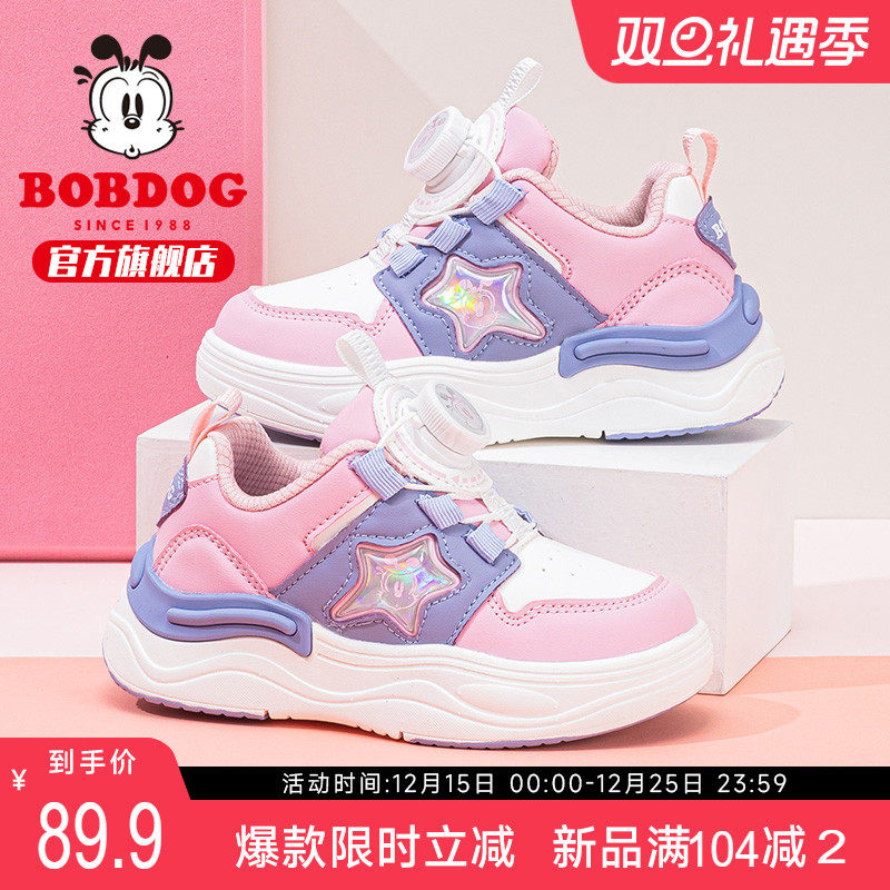 巴布豆童鞋官方旗舰店女童鞋子2025新款秋季女大童休闲儿童运动鞋