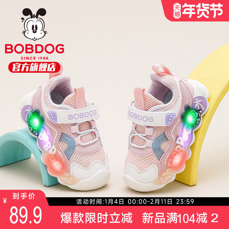 巴布豆童鞋女童闪灯鞋2025新款秋季亮灯小童女鞋软底女儿童学步鞋,童鞋/婴儿鞋/亲子鞋,学步鞋,淘宝优惠券,粉丝福利购,淘宝优惠卷