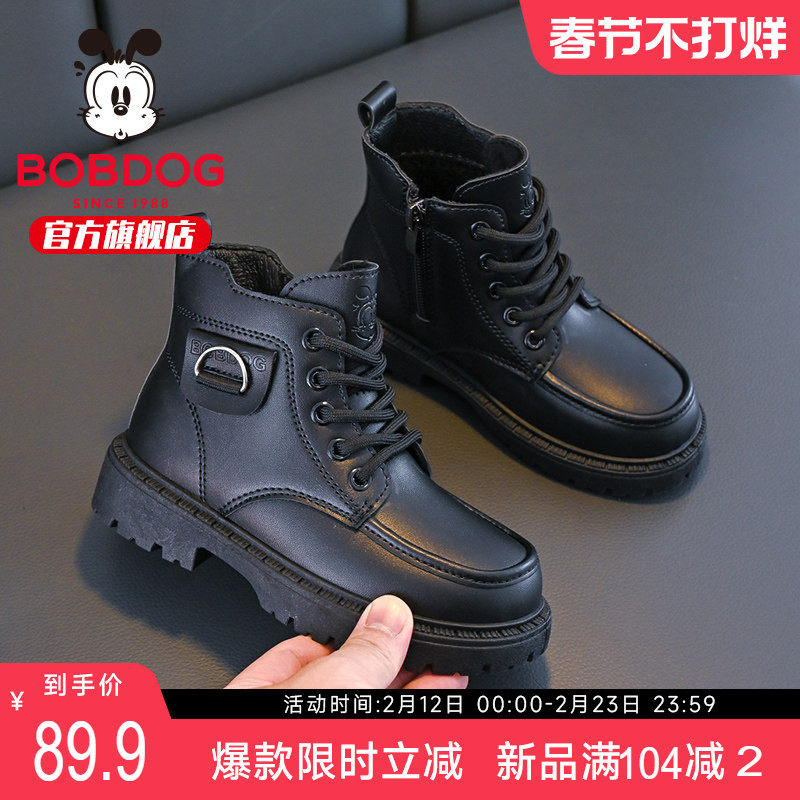 巴布豆童鞋儿童马丁靴2025新款冬季洋气小短靴加绒加厚女男童靴子