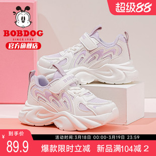 巴布豆童鞋官方旗舰店女童鞋子2025新款春秋小女孩跑步儿童运动鞋