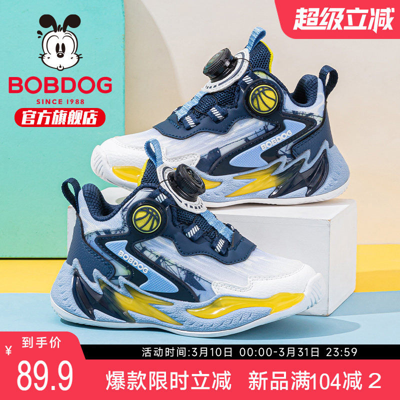 巴布豆童鞋儿童篮球鞋2025新款男宝宝男大童男款秋鞋女男童运动鞋