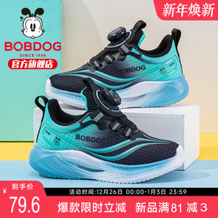 男童鞋 女儿童运动鞋 子秋2025新款 跑步鞋 超火男大童男款 巴布豆童鞋