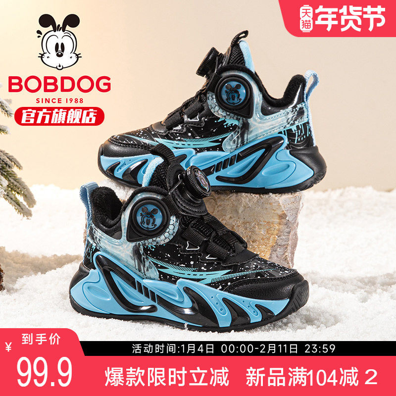 巴布豆童鞋男童鞋子2025新款冬季男孩加绒跑步鞋女儿童加厚运动鞋