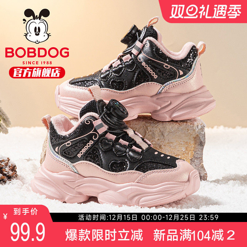 巴布豆童鞋女童运动鞋2025新款女宝加绒鞋小女孩老爹鞋儿童二棉鞋