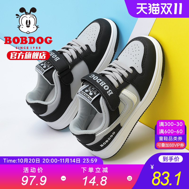 巴布豆童鞋中低帮儿童板鞋