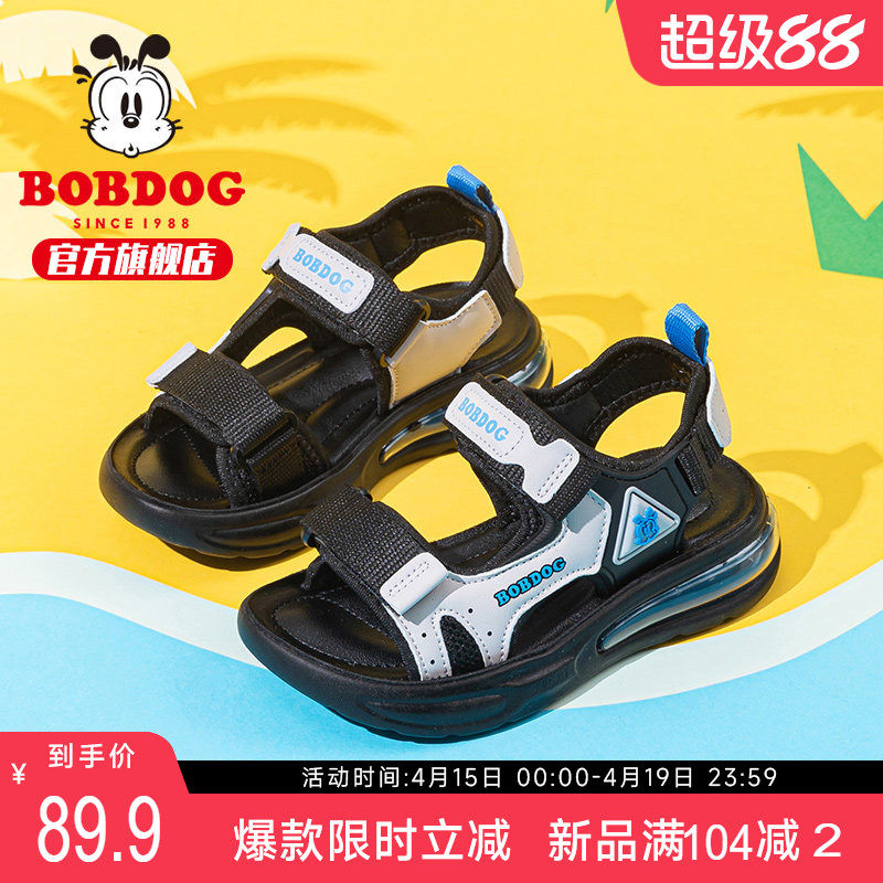 巴布豆童鞋男童凉鞋夏季2026新款男孩夏鞋运动夏天沙滩鞋儿童鞋子