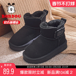 巴布豆童鞋儿童雪地靴2025新款冬季小童加绒加厚棉鞋女宝男童靴子