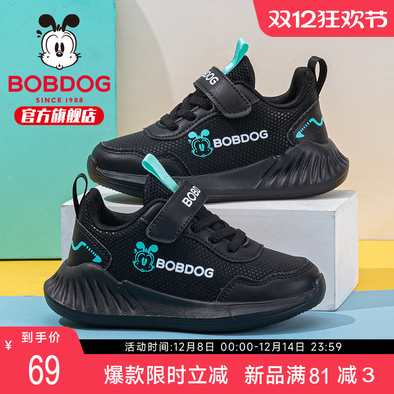 巴布豆童鞋儿童户外黑色运动鞋2025新款小学生跑步鞋秋季男童鞋子