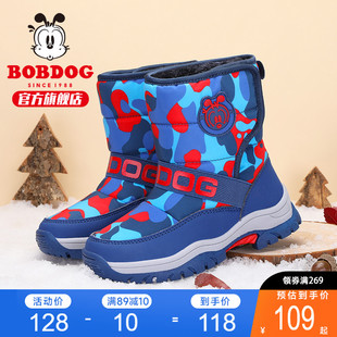 冬款 加绒鞋 男孩保暖防水儿童靴子 男童雪地靴2022新款 巴布豆童鞋
