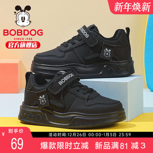 官方旗舰店正品 男童鞋 儿童鞋 秋款 子女 子男大童黑色板鞋 巴布豆童鞋