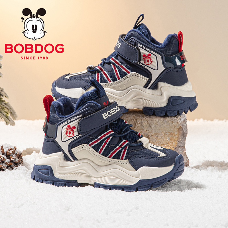 巴布豆童鞋官方旗舰店正品男大童二棉鞋冬季男孩跑步鞋儿童加绒鞋