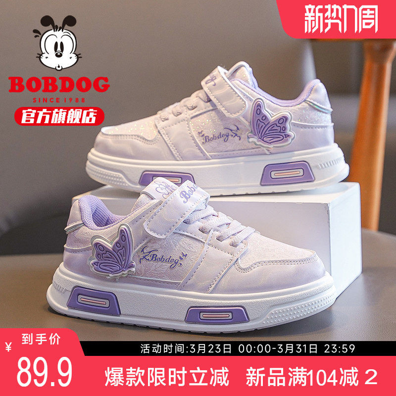 巴布豆童鞋女童鞋子春款鞋2025新款小女孩时尚板鞋学生儿童运动鞋