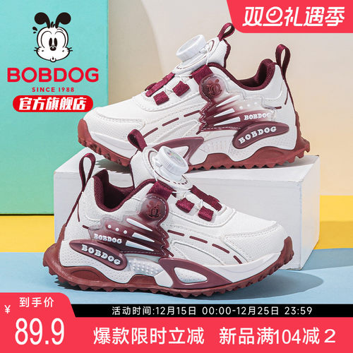 巴布豆童鞋男孩鞋子秋季2025新款学生时尚篮球鞋旋钮扣儿童运动鞋