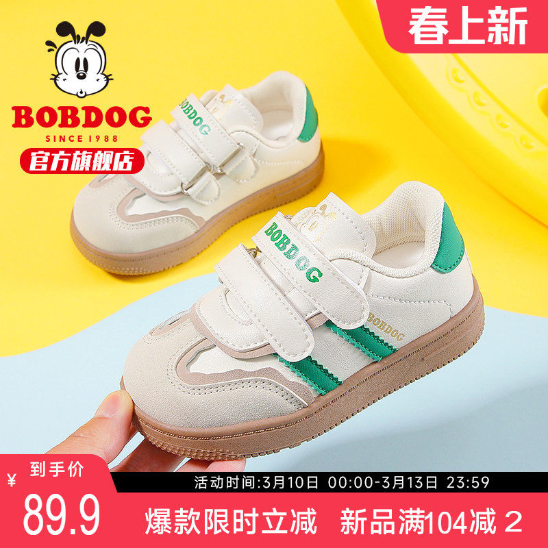 巴布豆童鞋男童板鞋低帮2025新款春秋款小童宝宝婴儿软底儿童鞋子