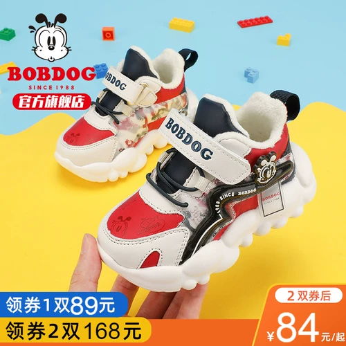 Туфли, детская демисезонная флисовая обувь для раннего возраста