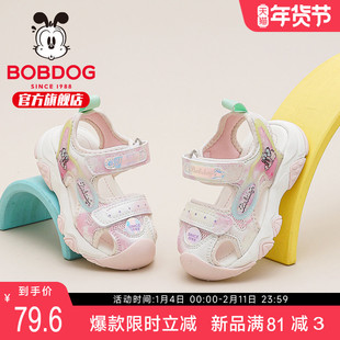 巴布豆童鞋女童凉鞋夏季2025新款包头鞋宝宝稳步鞋女孩儿童学步鞋