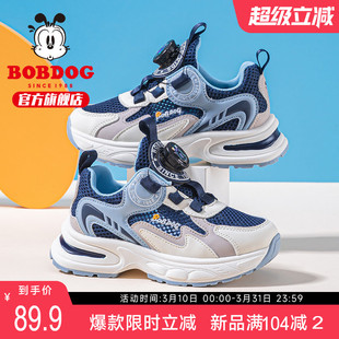 巴布豆童鞋男童网面透气运动鞋夏2026新款男孩网鞋夏款女儿童鞋子