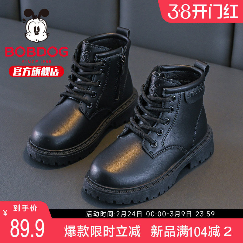 巴布豆童鞋男童黑色靴子2025新款加绒短靴保暖加厚冬鞋儿童马丁靴