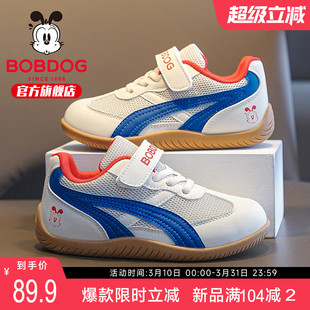 巴布豆童鞋男童运动鞋春季透气德训鞋2026新款男孩网面儿童鞋子女