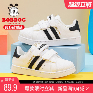 官方旗舰店男童板鞋 儿童运动鞋 2025春款 校园小白鞋 新款 巴布豆童鞋