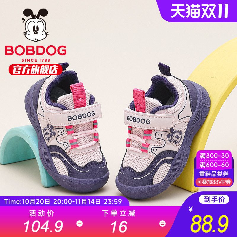 巴布豆童鞋女童机能鞋子2025新款秋季一岁婴儿软底鞋女宝宝学步鞋