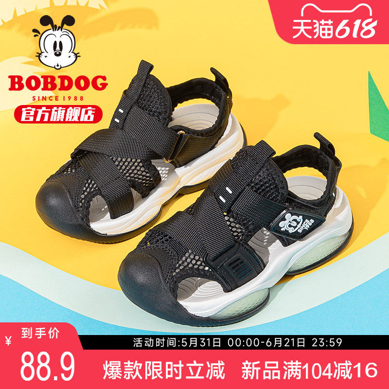 巴布豆童鞋男童凉鞋2026新款夏季包头男宝夏款防滑运动儿童鞋子女