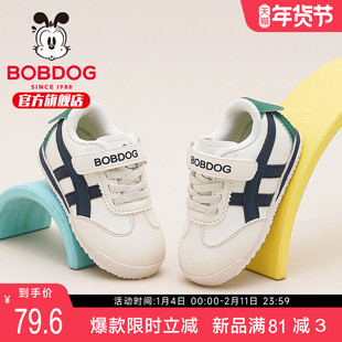 巴布豆童鞋儿童宝宝鞋子2025新款秋季幼儿园男宝秋鞋女男童学步鞋