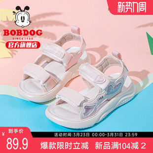 巴布豆童鞋女童凉鞋2026新款女孩沙滩夏季女宝宝公主夏款儿童鞋子